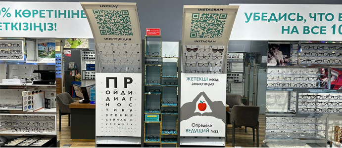 ТРЦ «Dostyk Plaza» Dostyk Family