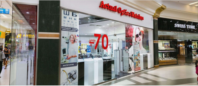 ТРЦ «Keruen City»