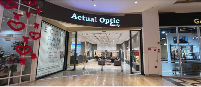 ТРЦ «FORUM Almaty» 