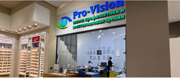 ТРЦ «FORUM Almaty» 