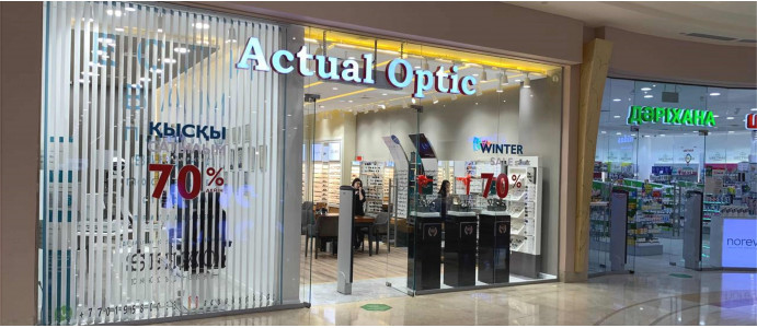 ТРК «Керуен»