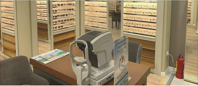 ТРК «Керуен»