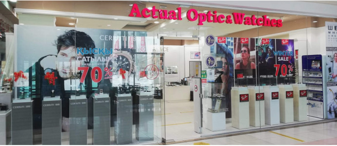 ТРЦ «Keruen City»