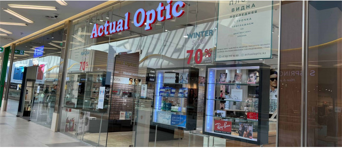 ТРЦ «Mega Center Alma-Ata 2» 