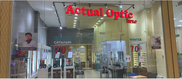 ТРЦ «Mega Silk Way»