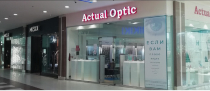 ТРЦ «Mega PLANET»