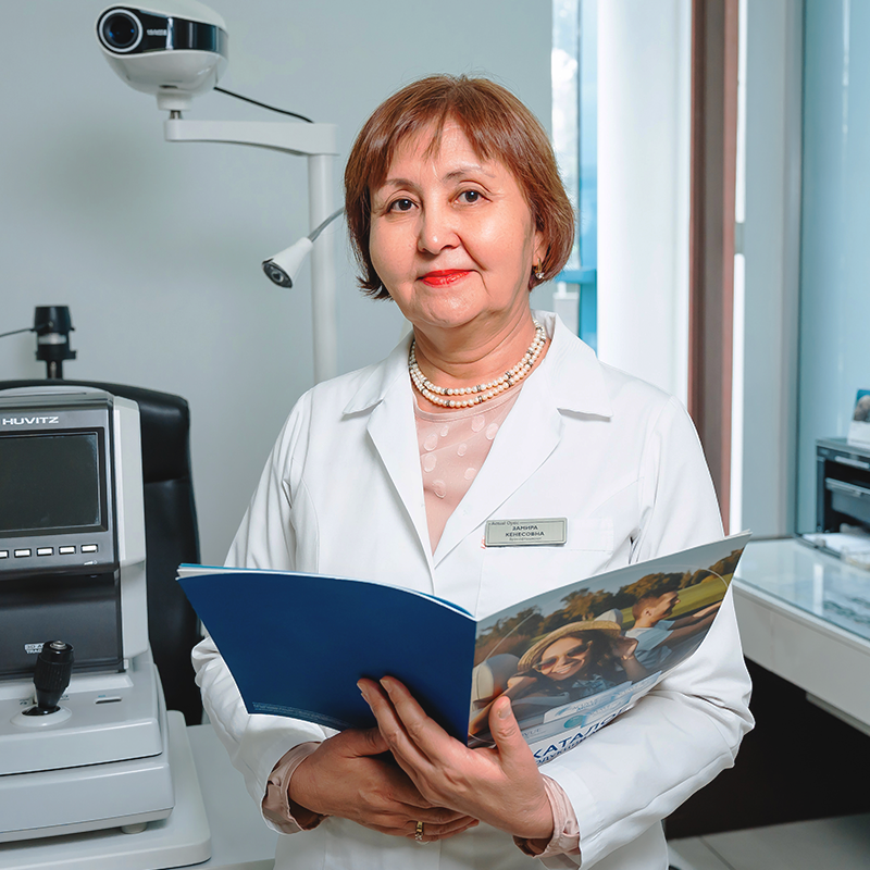 Сапарова Замира Кенесовна