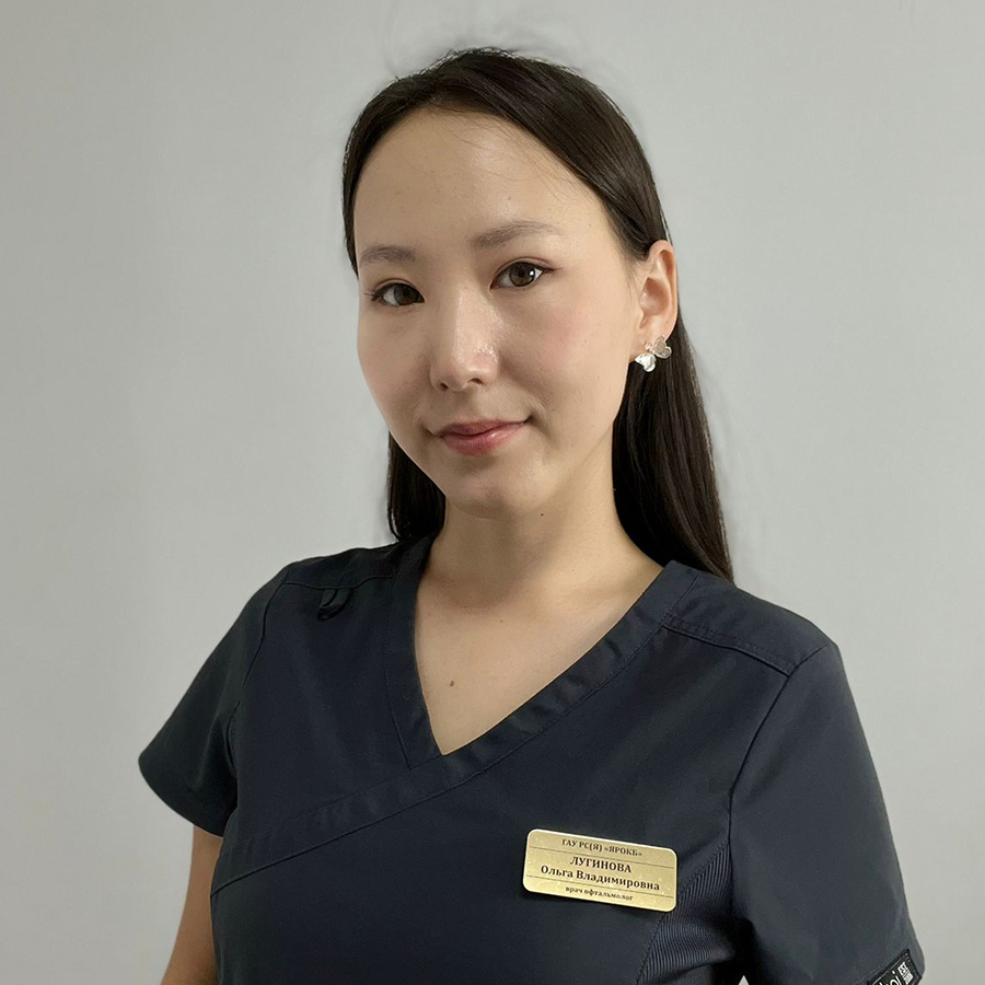 Лугинова Ольга Владимировна