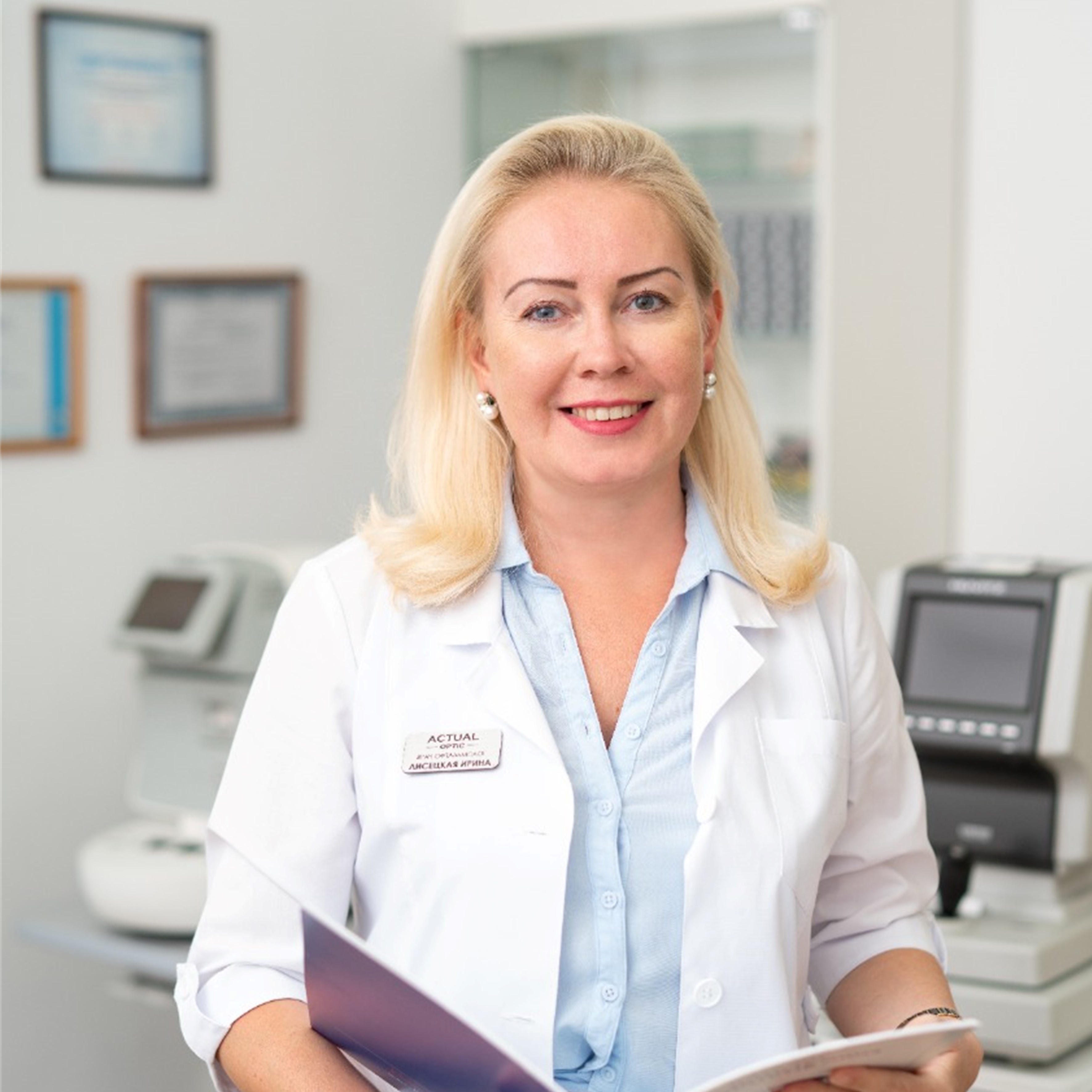 Лисецкая Ирина Едгеевна