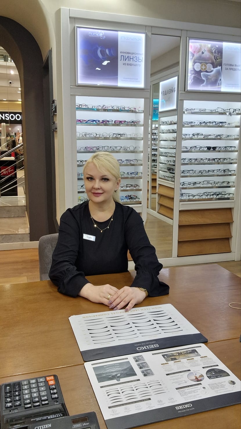 Тиц Татьяна Васильевна